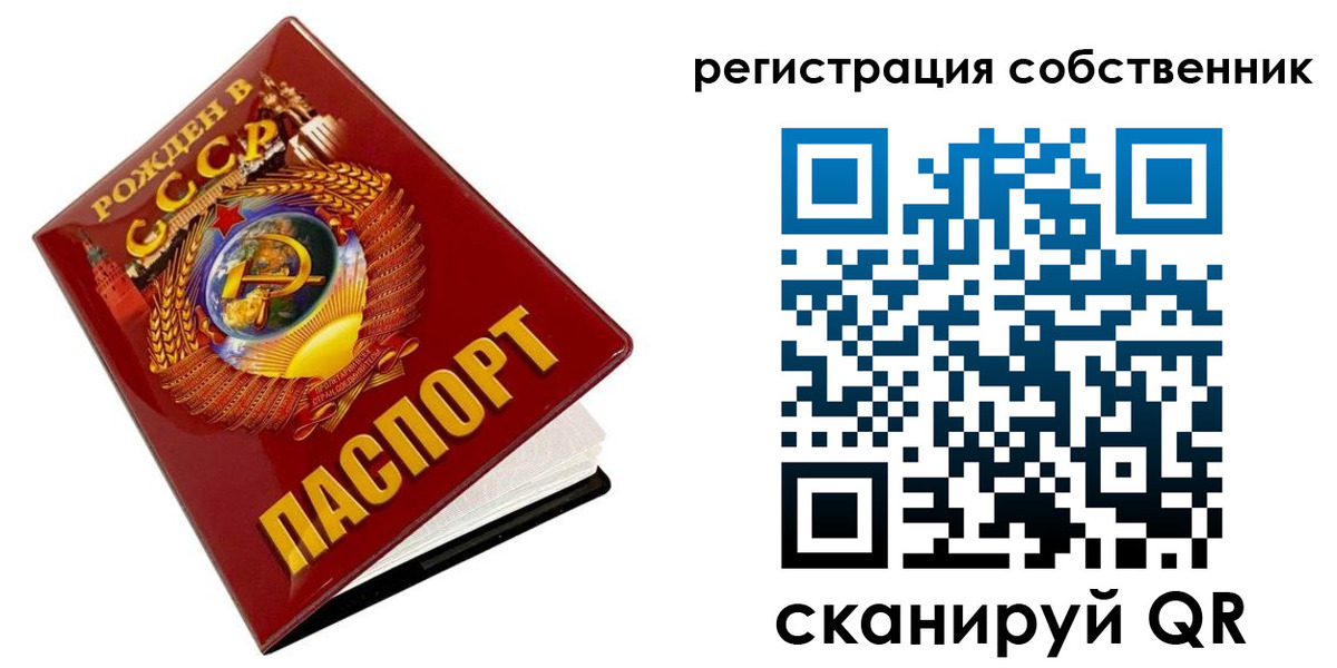 пропишу в квартире в Рязани