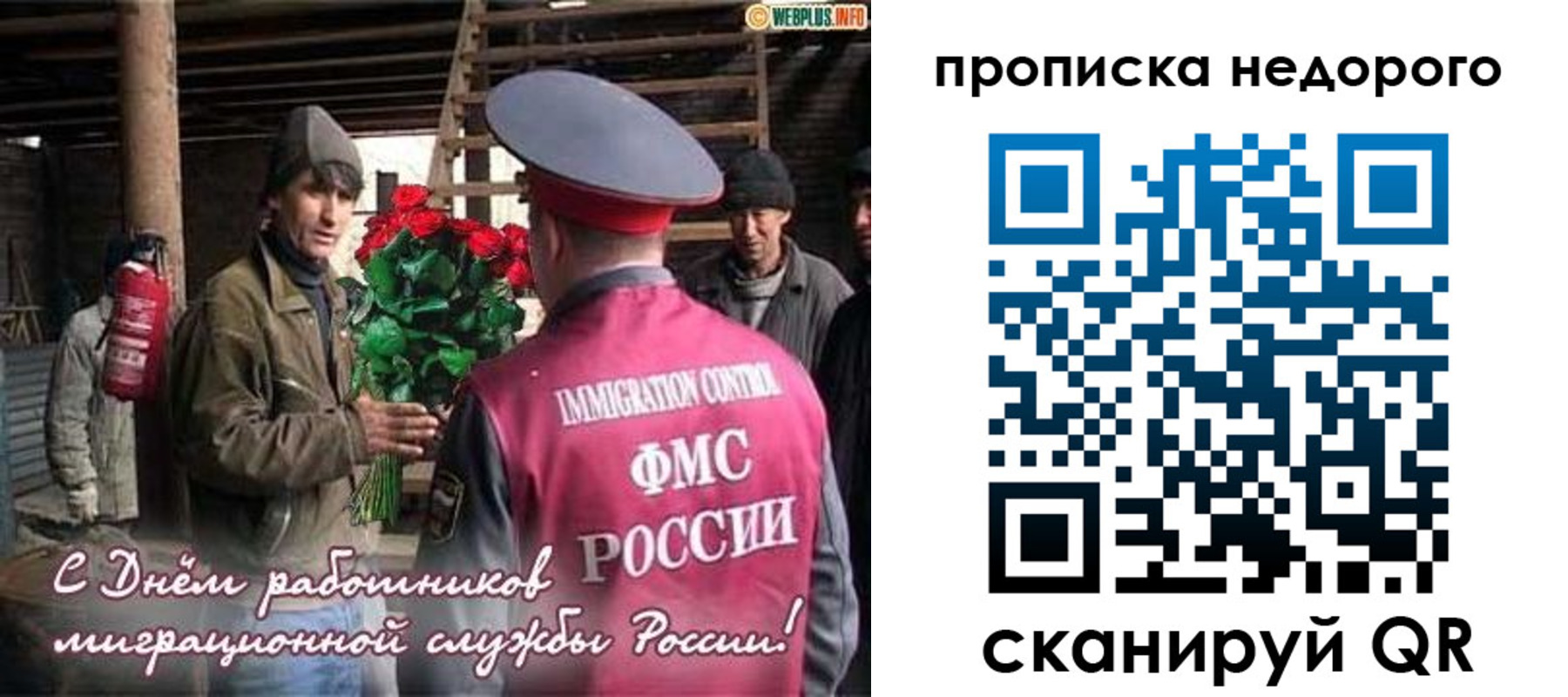 пропишу в квартире в Рязани