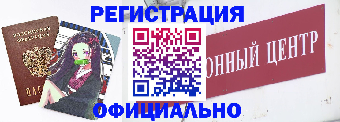 прописка от собственника в Рязани